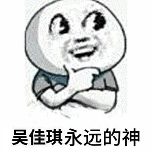 不知名