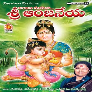 Vandanam Vandanam Jagadeka Vera