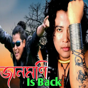 Janmoni Is Back