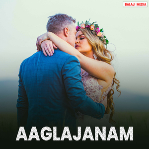 Aaglajanam