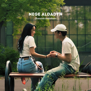 Nege Aldadyn