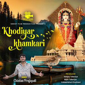 Khodiyar Khamkari