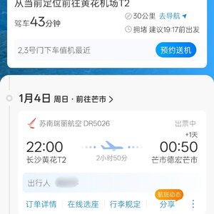 网恋信仰的崩塌