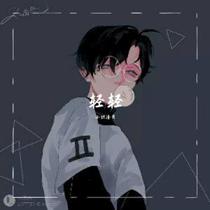 同桌大人(回答版)(翻自 O.WEN)