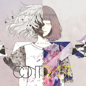 心做し（cover：鹿乃）