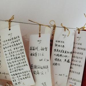 不悔