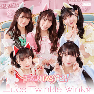 迷宮カタルシス