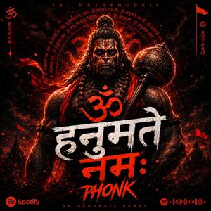 ओम हनुमते नमः Phonk