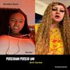 Dointoomuch - Periodahh Period Uhh (feat. Brooklyn Queen, Britt Barbie & Rexha)