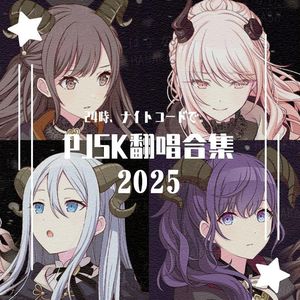 余花にみとれて