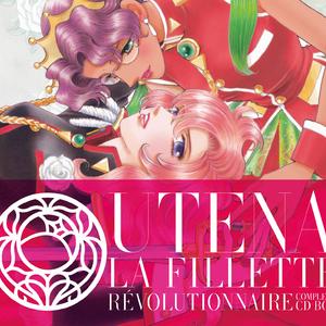 スピラ・ミラビリス劇場