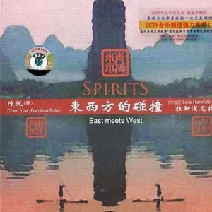 梅花三弄(古曲)