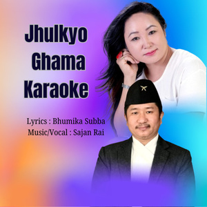 Jhukyo Ghama (Karaoke Version)