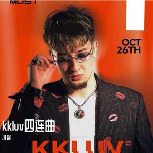 kkluv四连曲