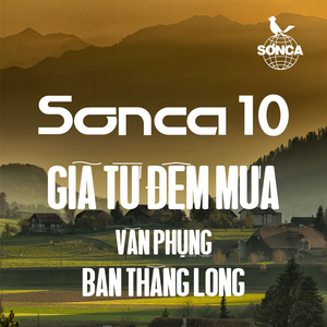 Giã Từ Đêm Mưa