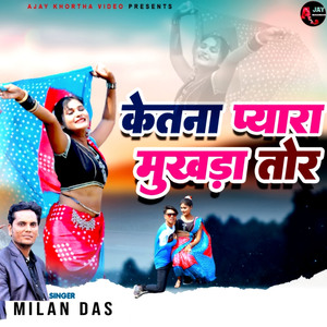 Kitna Pyara Mukhda Tor