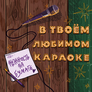 Детская площадка
