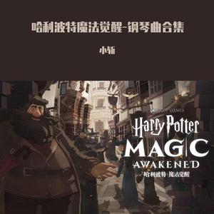 Benny Oschmann-布雷-春日来信（小斩 remix）