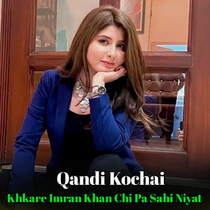 Khkare Imran Khan Chi Pa Sahi Niyat