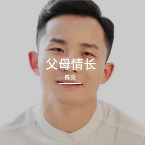 雨中的吉他