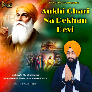 Aukhi Ghari Na Dekhan Deyi