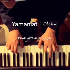Dhabi AlYaman (Piano & Orchestral Variations)