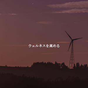 Spirited Music for Rejuvenating January