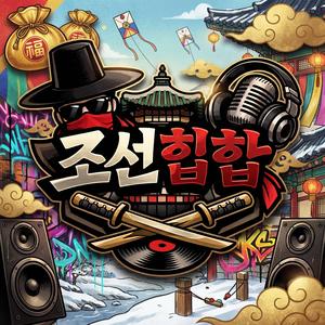 까치 까치 설날은