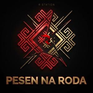 Pesen Na Roda
