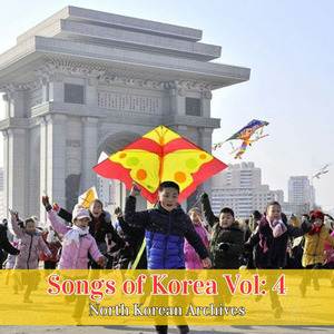 Carry Out the General Forward March, Following the Torch of Ranam