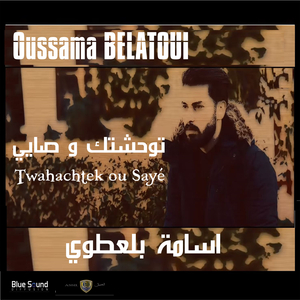 Twahachtek ou Sayé