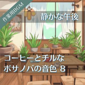 湯気とともに思考がほどける午後