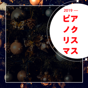 グリーンスリーブス