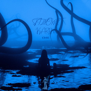 Karen (Original Mix)