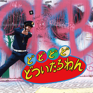 ジャンプ
