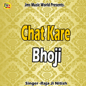 Chat Kare Bhoji