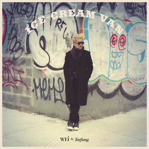 雪糕車 (with Millennium Youth Orchestra) (Live)