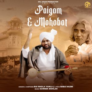 Paigam E Mohobat