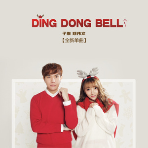 Ding Dong Bell