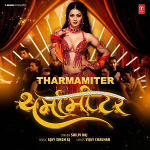 Tharmamiter
