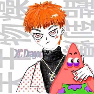 就让我走吧 cover 暴躁的兔子