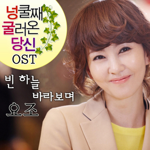 빈 하늘 바라보며