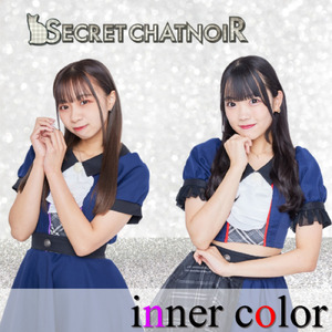 inner color