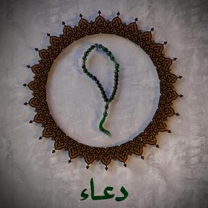 Dou3a2
