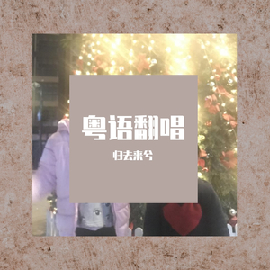 少女的祈祷 男版_缩混