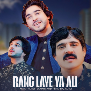 Rang Laye Ya Ali