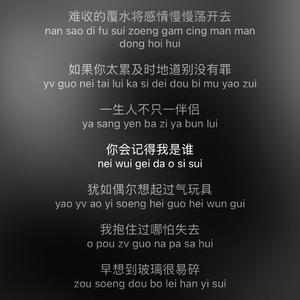 玻璃之情吉他版