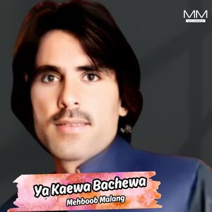 Yada Kana Barera