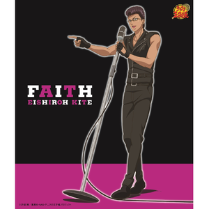 北極星 (ニーヌファブシ)