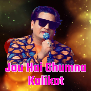Jau Hai Ghumna Kalikot